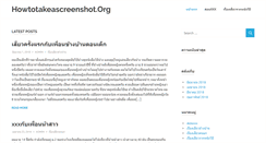 Desktop Screenshot of howtotakeascreenshot.org